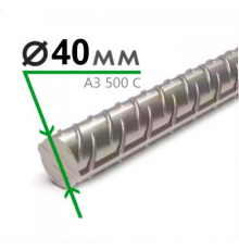 Арматура рифленая А3 500С №40
