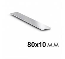 Полоса металлическая 80х10 мм