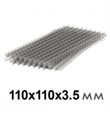 Сетка сварная 110х110х3,5 мм, размеры 2х3 м