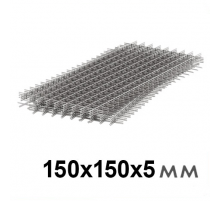 Сетка сварная 150х150х5 мм, размеры 1,5х2 м.