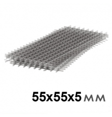 Сетка сварная 55х55х5 мм, размеры 0,5х2 м.