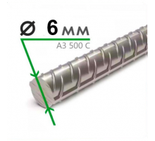 Арматура рифленая А3 500С №6