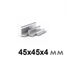Уголок 45х45х4