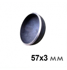 Заглушка стальная эллиптическая 57х3 (Ду50)